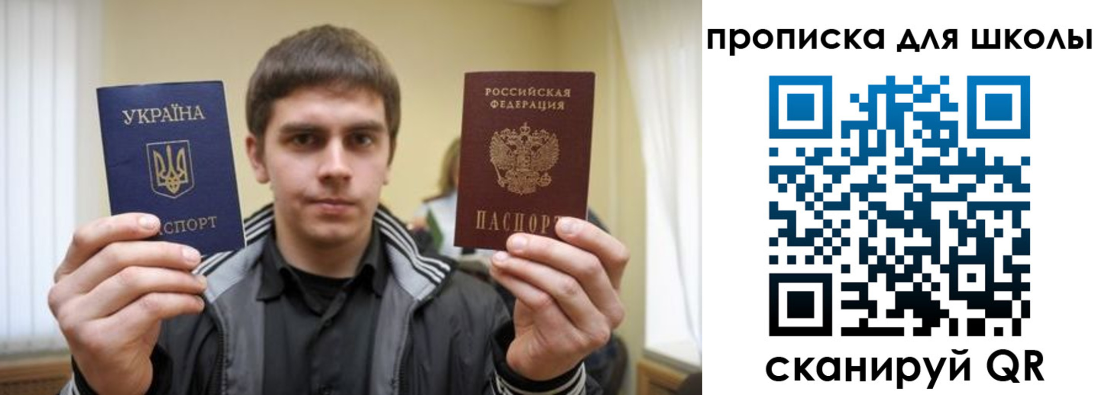 прописка для военкомата в Комсомольске-на-Амуре